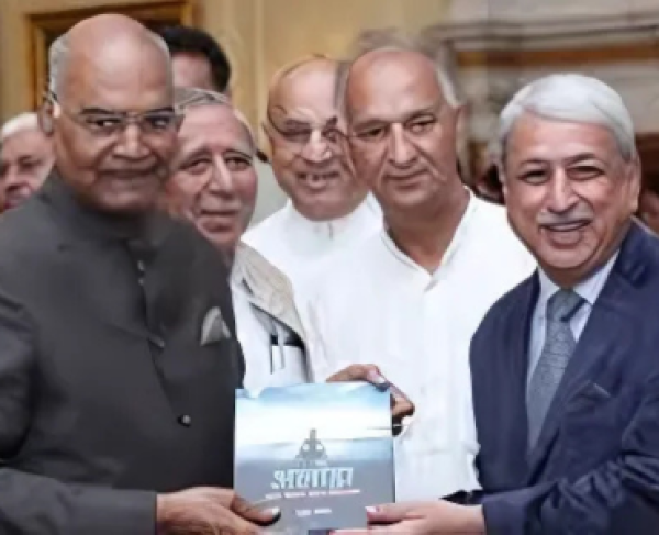 Book Launch of Aloha with Honourable President of India, Dr. Ram Nath Kovind